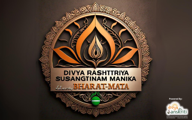 Divya Sanskriti